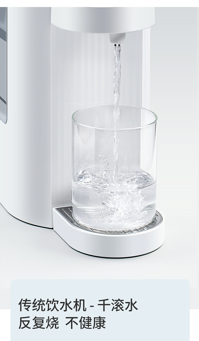 九陽即熱式飲水機(jī) 臺(tái)式小型家用速熱迷你桌面的智能飲水解決方案
